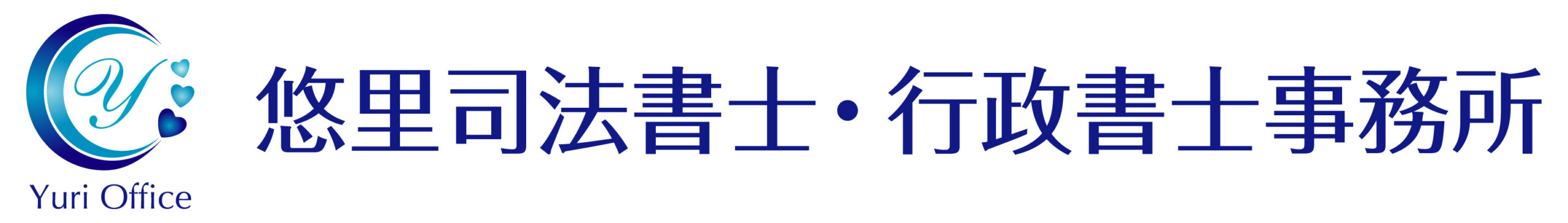 韓国書類取得・翻訳.net